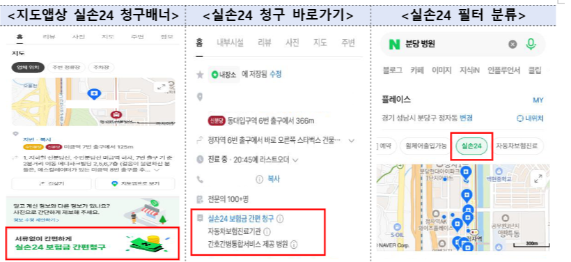 (출처=금융위원회)