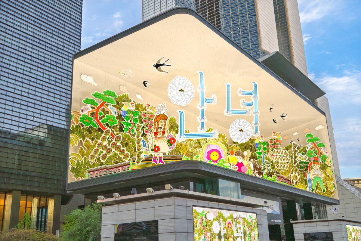 ▲삼성동 코엑스아티움 (사진제공=신세계면세점)