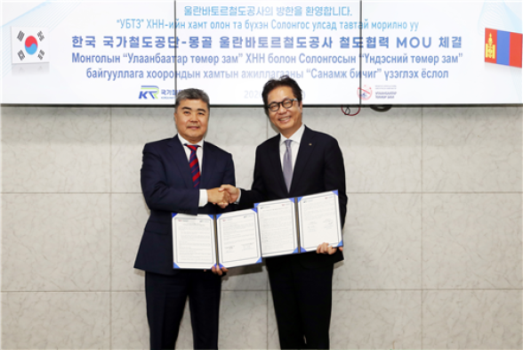 ▲정진혁 국가철도공단 이사장(오른쪽)과 헤를랭 히식자르갈(KHERLEN Khishigjargal) 몽골 울란바토르 철도공사 사장이 30일 국가철도공단 수도권본부에서 열린 공단-몽골 울란바토르 철도공사 양해각서(MOU) 체결식 행사 후 기념 촬영을 하고 있다. (사진제공=국가철도공단)