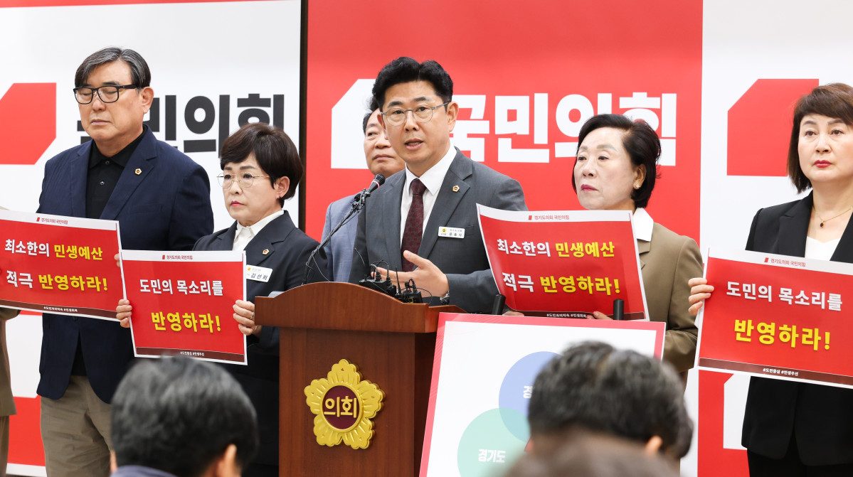 ▲경기도의회 국민의힘 의원들이 30일 도의회에서 기자회견을 열고 추미애 경기도지사의 제2회 추가경정예산 처리 태도를 규탄하며 민생 예산 복원 즉각 수용을 촉구하고 있다. (경기도의회 국민의힘)