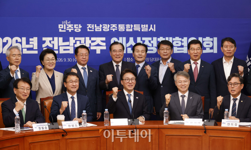 ▲김민석(앞줄 가운데) 더불어민주당 대표, 한병도(앞줄 왼쪽 두번째) 원내대표, 민형배(앞줄 왼쪽 네번째) 전남광주통합특별시장이 30일 서울 여의도 국회에서 열린 2026 전남광주 예산정책협의회에서 참석자들과 기념촬영을 하고 있다. 고이란 기자 photoeran@