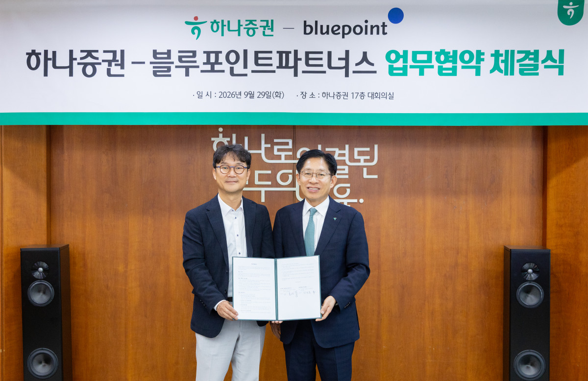 ▲강성묵 하나증권 대표이사(오른쪽)과 이용관 블루포인트파트너스 대표가 혁신기업의 성장 지원 업무협약식에서 기념사진 촬영을 하고 있다. (사진제공=하나증권)