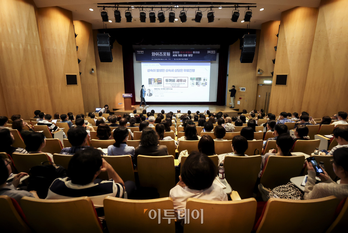 ▲이장원 세무법인 리치 대표가 30일 서울 강남구 포스코타워 역삼에서 열린 와이즈포럼 "현명한 주식·부동산 투자와 세제 개편 대응방안"에서 '슬기로운 부의 이전, 상속과 증여'를 주제로 강연하고 있다. 이투데이는 매달 주요 경제·금융 이슈를 주제로 투자자들의 시장 이해와 합리적인 재무 의사결정을 돕기 위한 '와이즈포럼'을 개최하고 있다. 고성준 기자 joonko1@