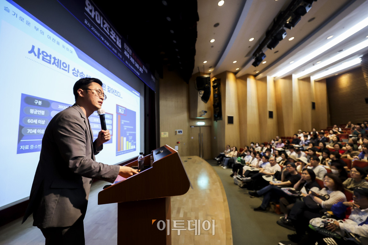 ▲이장원 세무법인 리치 대표가 30일 서울 강남구 포스코타워 역삼에서 열린 와이즈포럼 "현명한 주식·부동산 투자와 세제 개편 대응방안"에서 '슬기로운 부의 이전, 상속과 증여'를 주제로 강연하고 있다. 이투데이는 매달 주요 경제·금융 이슈를 주제로 투자자들의 시장 이해와 합리적인 재무 의사결정을 돕기 위한 '와이즈포럼'을 개최하고 있다. 고성준 기자 joonko1@