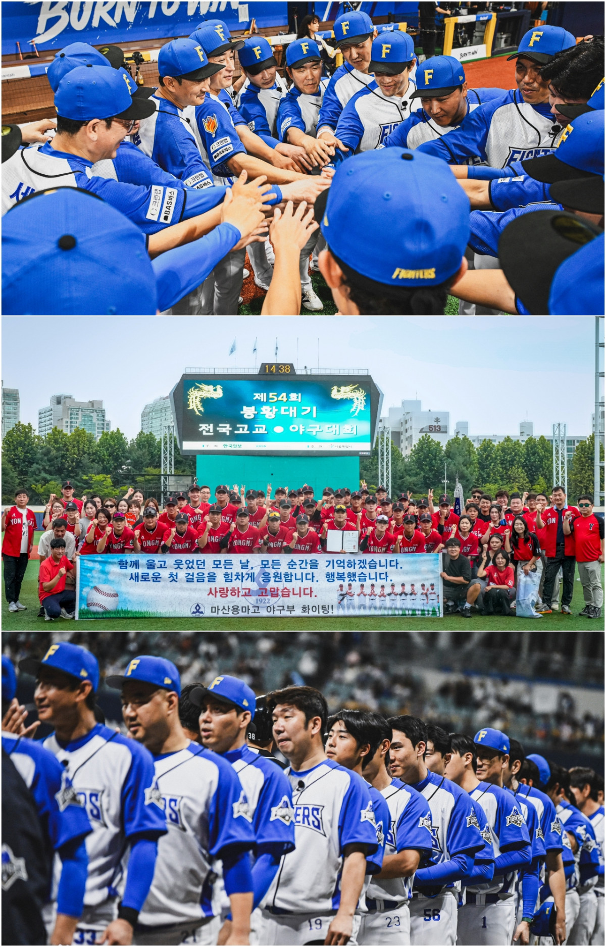 ▲'불꽃야구2' 현장 스틸. (사진제공=스튜디오C1)