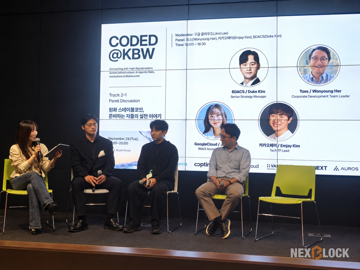 ▲29일 서울 강남구 구글 스타트업 캠퍼스에서 열린 'CODED@KBW'에서 이지미 구글 클라우드 매니저의 사회로 듀크 김 BDACS 시니어 전략 매니저, 엠제이 김 카카오페이 테크 TF 리더, 허원영 토스뱅크 기업개발팀장이 원화 스테이블코인의 사업화와 활용 방안을 논의하고 있다. (손기현 기자)
