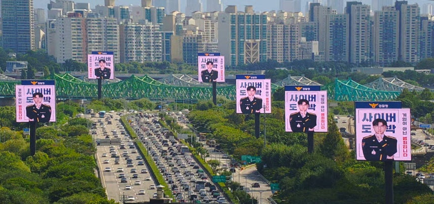 ▲사이버도박 예방 캠페인 송출 이미지. (사진제공=경찰청)