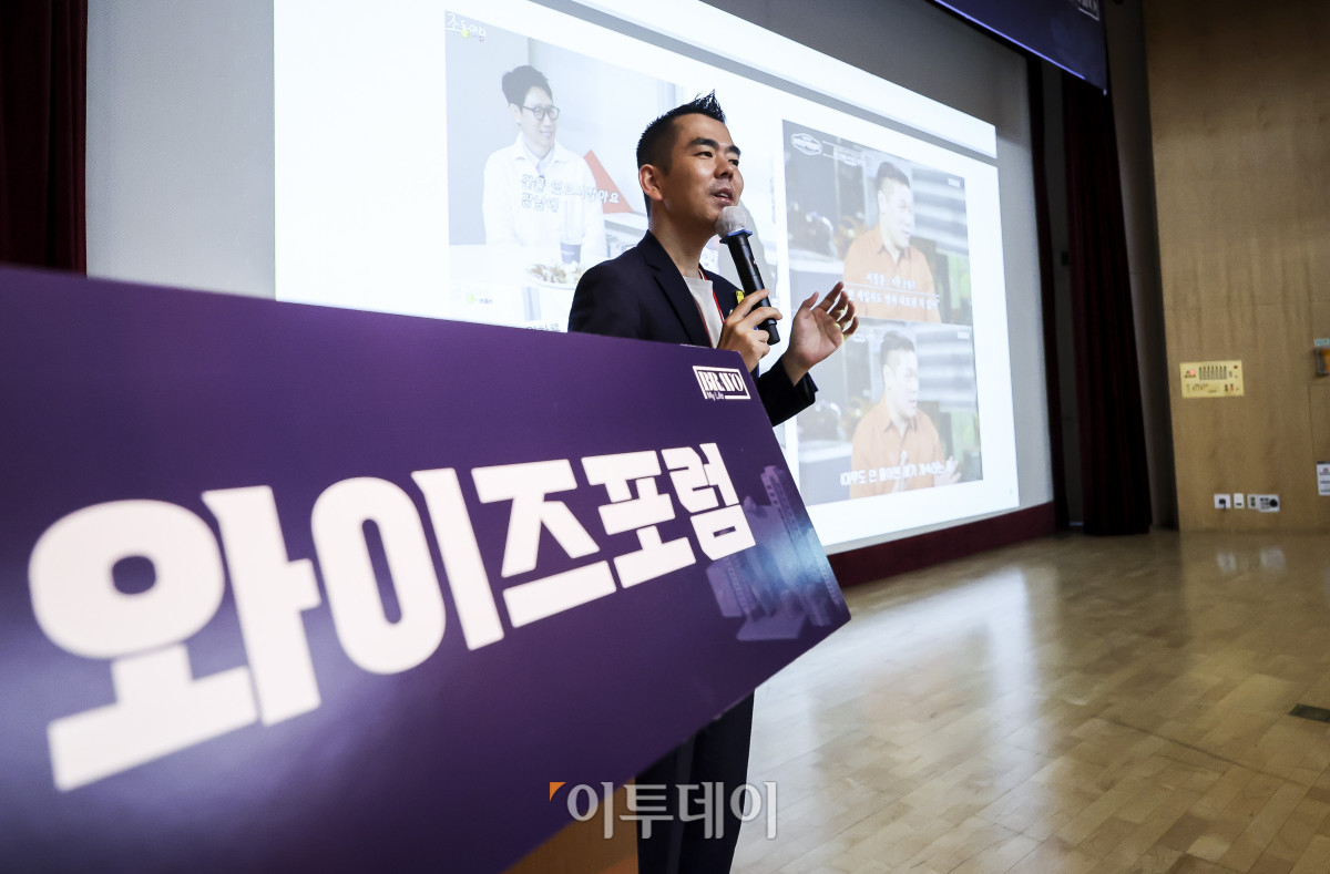 ▲이상우 인베이드투자자문 대표가 30일 서울 강남구 포스코타워 역삼에서 열린 와이즈포럼 "현명한 주식·부동산 투자와 세제 개편 대응방안"에서 '지금 할 수 있는 일을 한다'를 주제로 강연하고 있다. 이투데이는 매달 주요 경제·금융 이슈를 주제로 투자자들의 시장 이해와 합리적인 재무 의사결정을 돕기 위한 '와이즈포럼'을 개최하고 있다. 고성준 기자 joonko1@