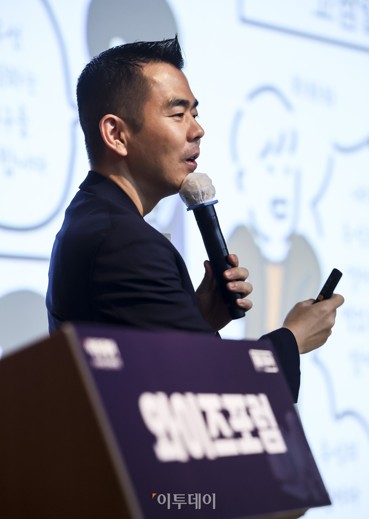 ▲이상우 인베이드투자자문 대표가 30일 서울 강남구 포스코타워 역삼에서 열린 와이즈포럼 "현명한 주식·부동산 투자와 세제 개편 대응방안"에서 '지금 할 수 있는 일을 한다'를 주제로 강연하고 있다. 이투데이는 매달 주요 경제·금융 이슈를 주제로 투자자들의 시장 이해와 합리적인 재무 의사결정을 돕기 위한 '와이즈포럼'을 개최하고 있다. 고성준 기자 joonko1@
