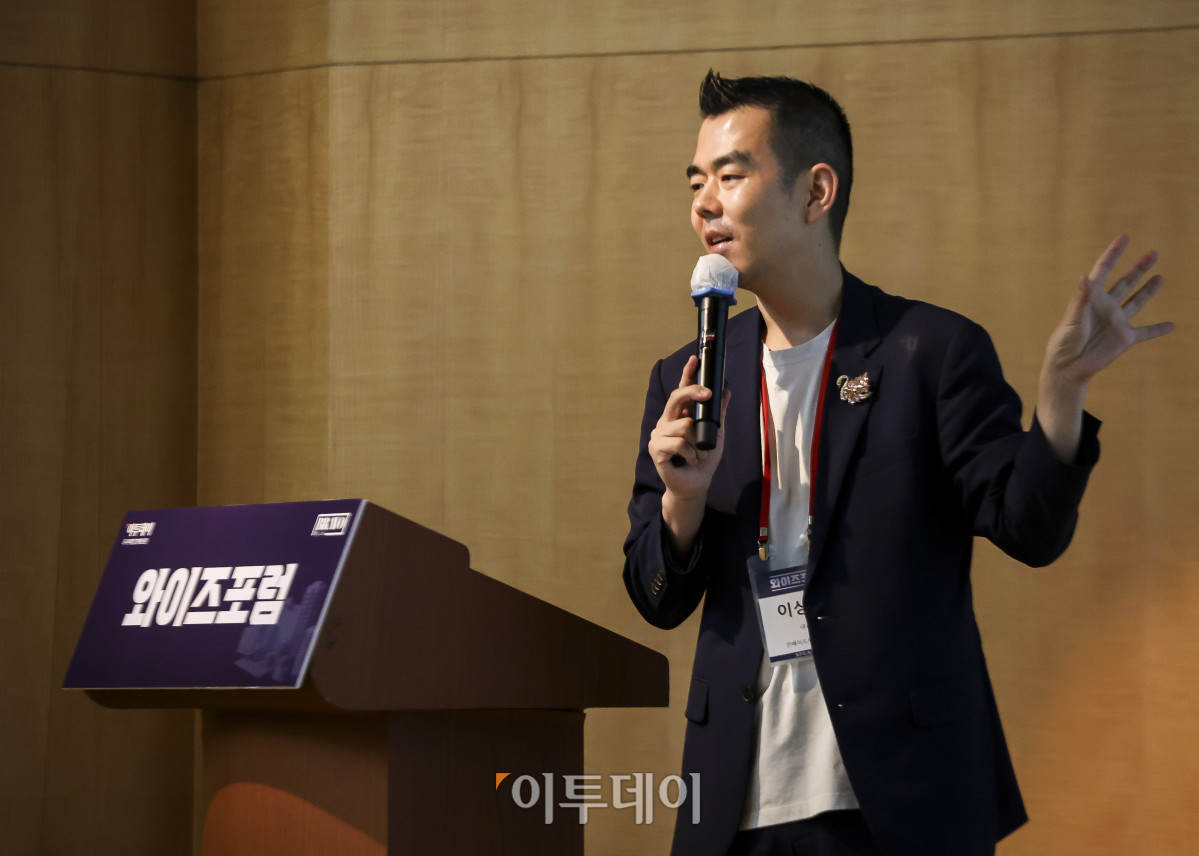 ▲이상우 인베이드투자자문 대표가 30일 서울 강남구 포스코타워 역삼에서 열린 와이즈포럼 "현명한 주식·부동산 투자와 세제 개편 대응방안"에서 '지금 할 수 있는 일을 한다'를 주제로 강연하고 있다. 이투데이는 매달 주요 경제·금융 이슈를 주제로 투자자들의 시장 이해와 합리적인 재무 의사결정을 돕기 위한 '와이즈포럼'을 개최하고 있다. 고성준 기자 joonko1@