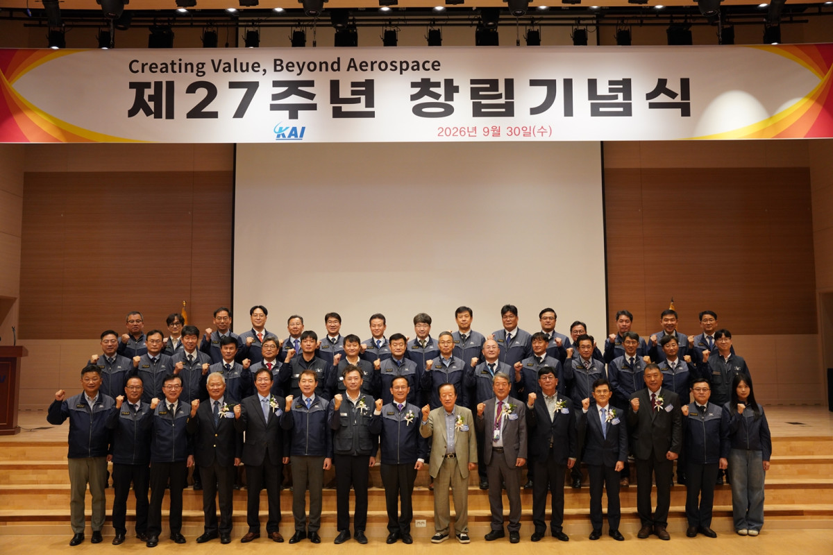 ▲KAI가 30일 경남 사천 본사에서 제27주년 창립기념식을 개최했다. (사진제공=KAI)