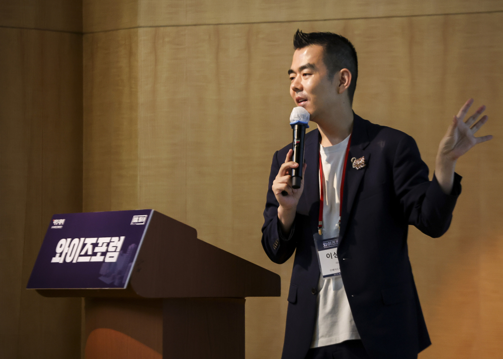 ▲이상우 인베이드투자자문 대표가 30일 서울 강남구 포스코타워 역삼에서 열린 와이즈포럼 "현명한 주식·부동산 투자와 세제 개편 대응방안"에서 '지금 할 수 있는 일을 한다'를 주제로 강연하고 있다. 이투데이는 매달 주요 경제·금융 이슈를 주제로 투자자들의 시장 이해와 합리적인 재무 의사결정을 돕기 위한 '와이즈포럼'을 개최하고 있다. 고성준 기자 joonko1@ (이투데이DB)