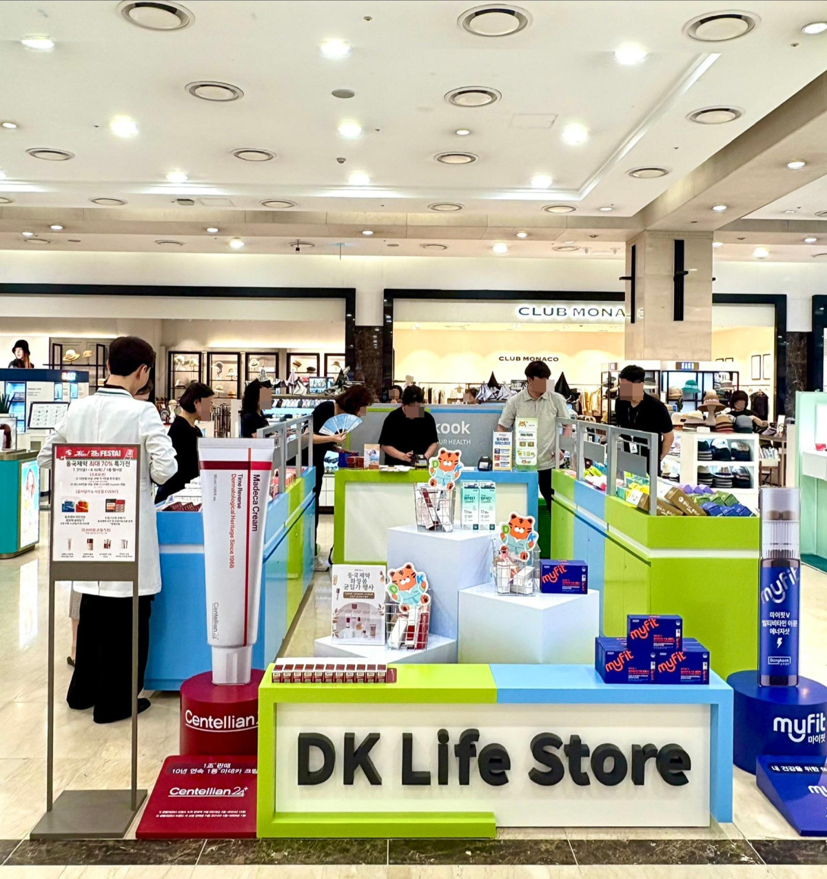 ▲동국제약이 건강식품, 뷰티, 생활용품 등 다양한 브랜드를 소개하는 DK Life Store 팝업스토어를 11월까지 운영한다. (사진제공=동국제약)