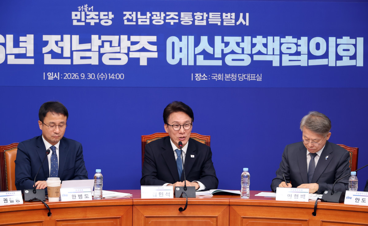 ▲더불어민주당 김민석 대표(가운데)가 30일 국회 당대표회의실에서 열린 2026년 전남광주 예산정책협의회에서 발언하고 있다. 왼쪽은 한병도 원내대표. 오른쪽은 민형배 전남광주시장. 2026.9.30 (사진=연합뉴스)