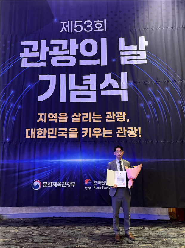 ▲시티면세점, ‘관광의 날’ 2년 연속 문체부 장관 표창 . (사진제공=시티면세점)