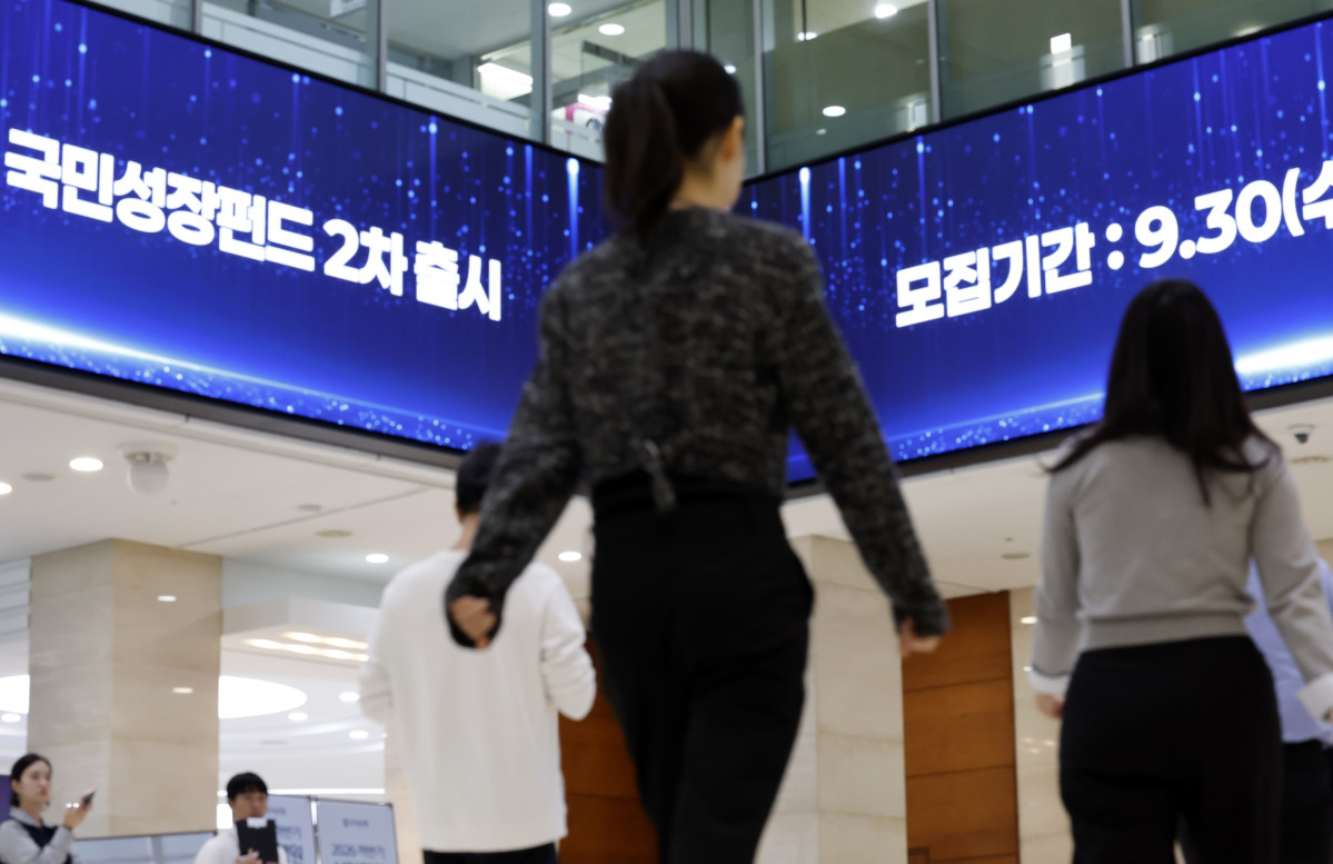 ▲국민참여형 국민성장펀드가 2차 판매를 시작한 30일 서울 중구 우리은행 본점 전광판에 국민성장펀드 안내가 표시돼 있다. 2026.09.30. (사진=뉴시스)