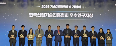 알테오젠 박기범 이사, 기술개발인의 날 "우수연구자상 수상"