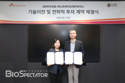 SK바팜, 퍼스트바이오 'PD 약물' L/I..30억 SI투자도