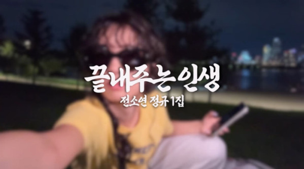 ▲아이들 소연 하이라이트 메들리(사진출처=큐브엔터테인먼트)