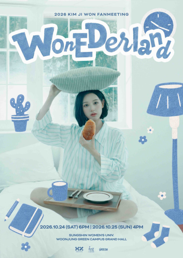 ▲김지원 두 번째 팬미팅 포스터(사진출처=하이지음스튜디오)