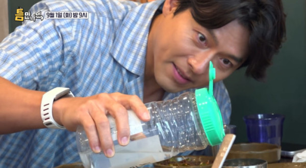 ▲'틈만나면' 현빈(사진=SBS 방송화면 캡처)