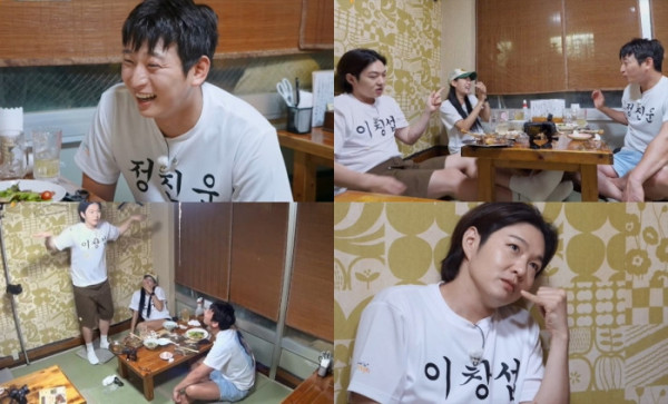 ▲'끼리끼리' (사진출처=KBS Joy)