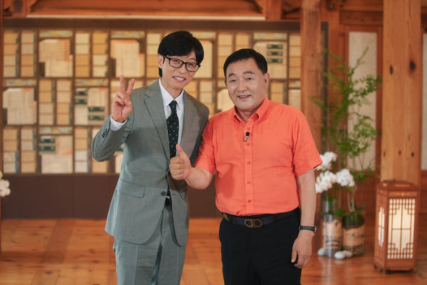 ▲'유퀴즈' 임채무(사진출처=tvN)