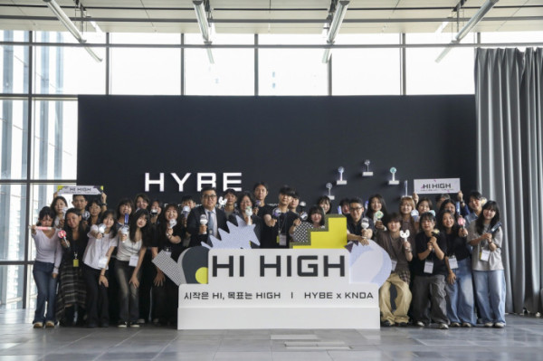 ▲지난 2일 하이브 용산사옥에서 열린 ‘HI, HIGH’ 입과식에서 교육생들과 주요 관계자들이 사진 촬영을 하고 있다.(사진출처=하이브)