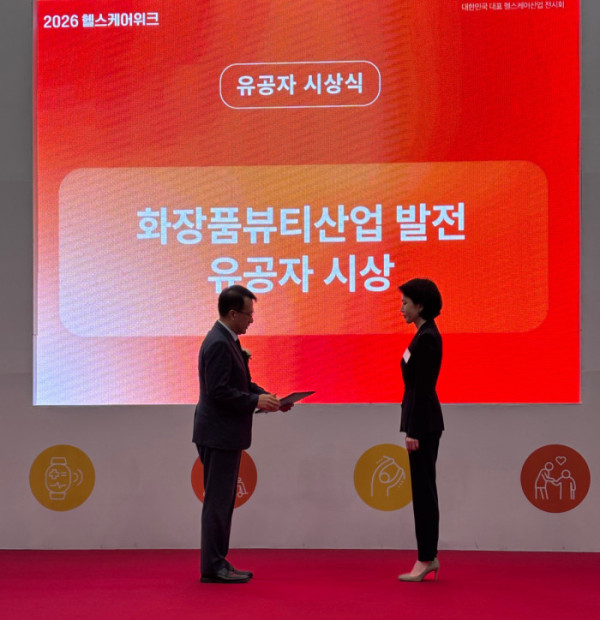 (아마란스 제공)