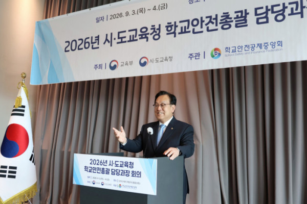 ▲정훈 이사장(사진출처=학교안전공제중앙회)