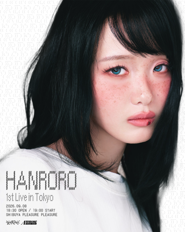 ▲'한로로 퍼스트 라이브 인 도쿄(HANRORO 1st Live in Tokyo)'(사진출처=어센틱)