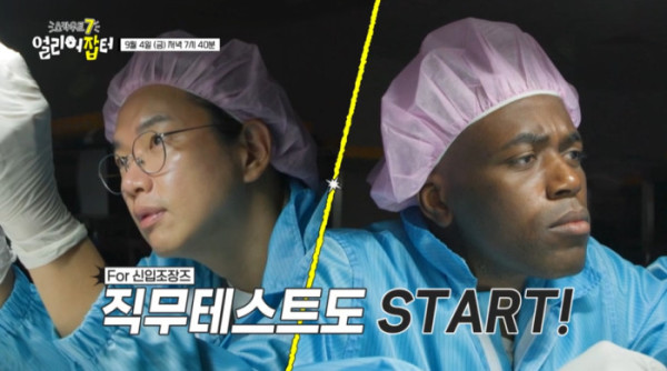 ▲'얼리어잡터' 삼성바이오로직스(사진=KBS 방송화면 캡처)