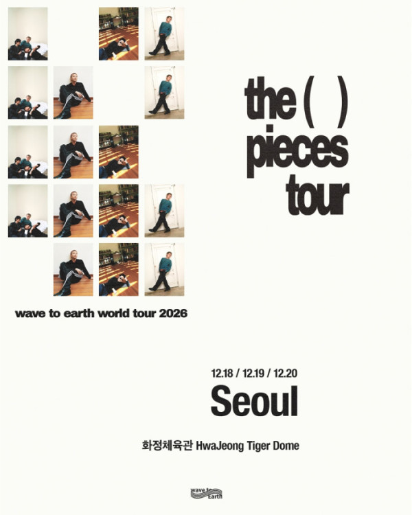 ▲웨이브투어스(사진출처 = WAVY(웨이비))