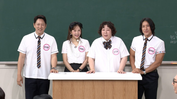 ▲'아는 형님' 한석준·장영란·신기루·황재균(사진출처=JTBC)