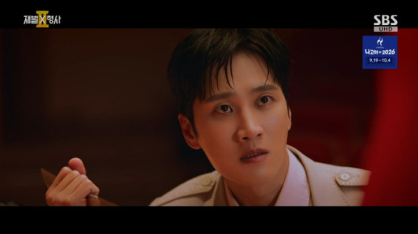 ▲'재벌X형사2' 안보현(사진=SBS 방송화면 캡처)
