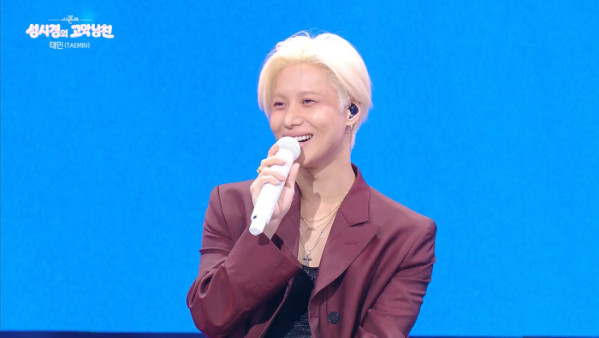 ▲‘더 시즌즈-성시경의 고막남친’(사진출처=KBS 2TV)