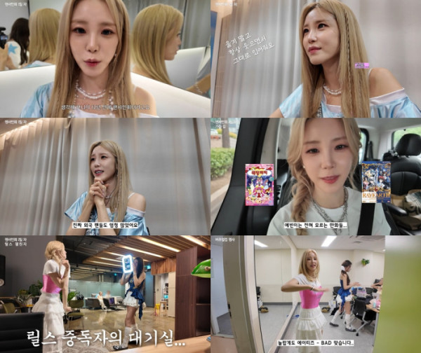 ▲전효성 (사진출처=유튜브 채널 '전, 효성입니다' )