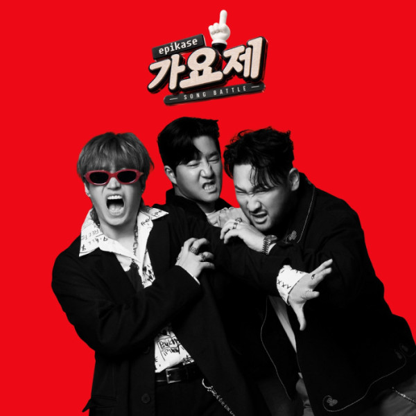 ▲에픽하이 (사진출처=아워즈)