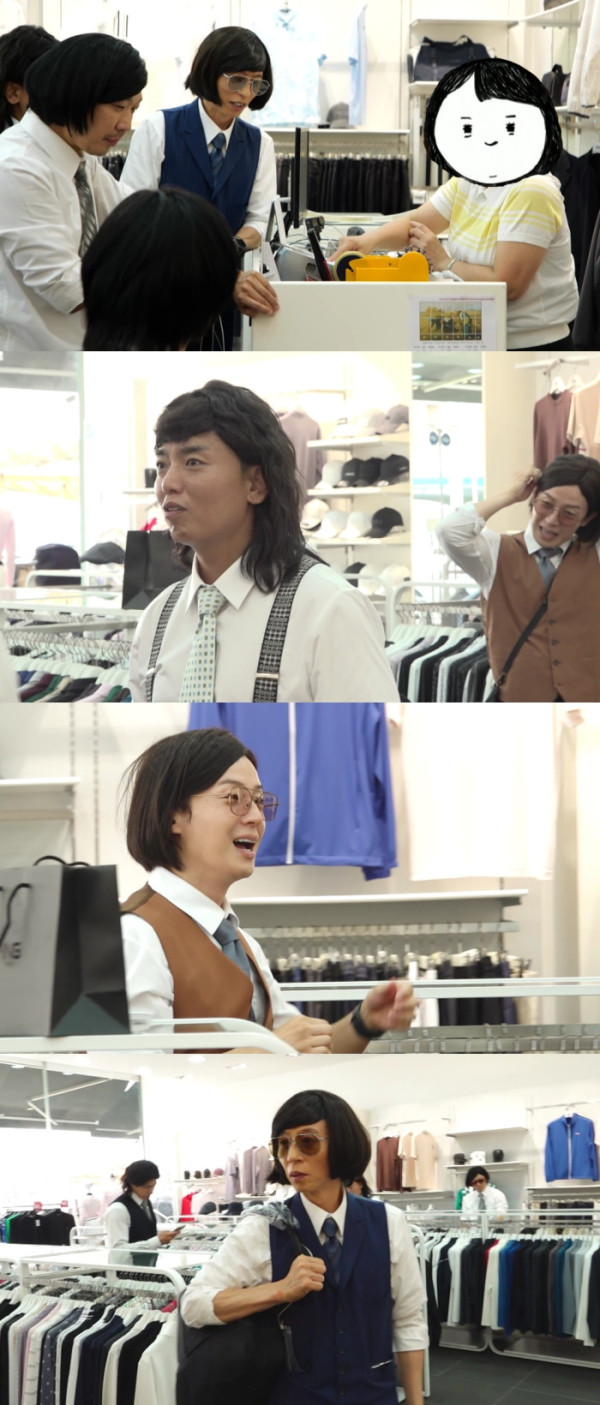 ▲'놀면 뭐하니'(사진출처=MBC)
