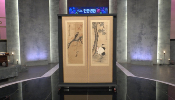 ▲'진품명품' (사진출처=KBS 1TV)
