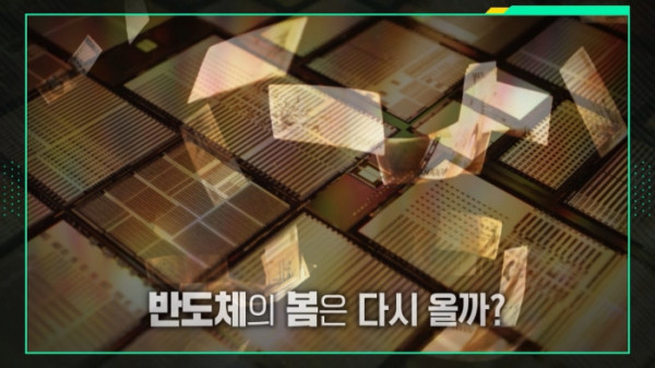 ▲'이슈픽 쌤과 함께' (사진출처=KBS 1TV)