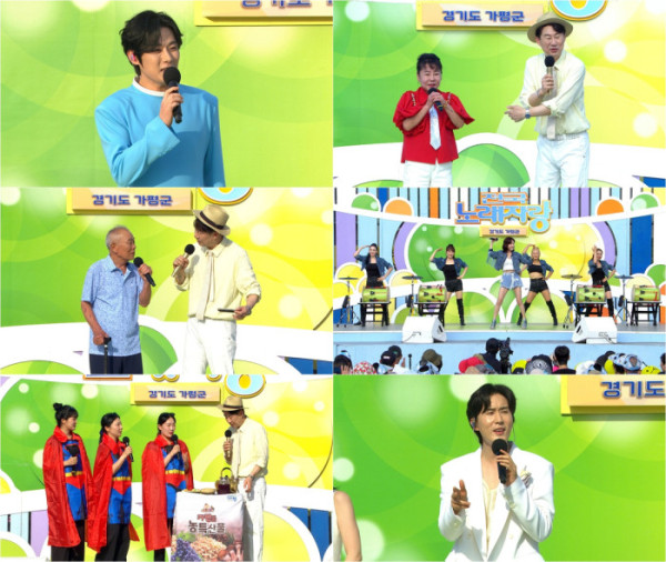 ▲전국노래자랑(사진출처=KBS1)