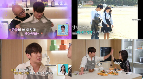 ▲'살림남' 환희(사진출처=KBS2)
