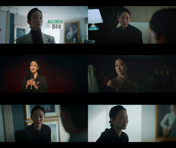 ▲‘재벌X형사2’ 전혜빈(사진출처=SBS )