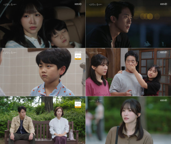 ▲'사랑이 온다' 14회(사진출처=KBS2)
