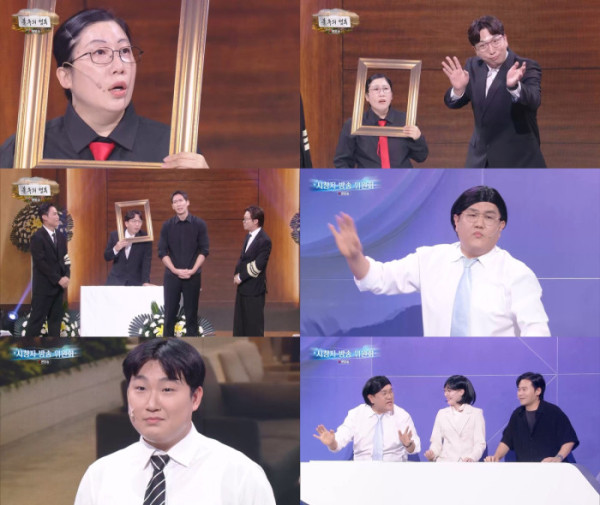 ▲개그콘서트(사진출처=KBS2)