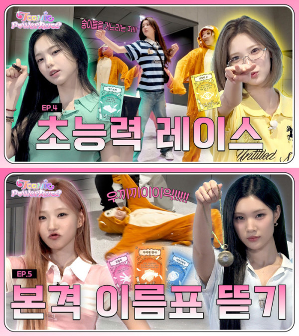 ▲하츠투하츠 자체 콘텐츠(사진출처=SM엔터테인먼트)