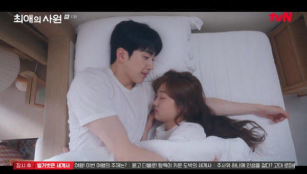 ▲'최애의 사원' 11화(사진=tvN 방송화면 캡처)