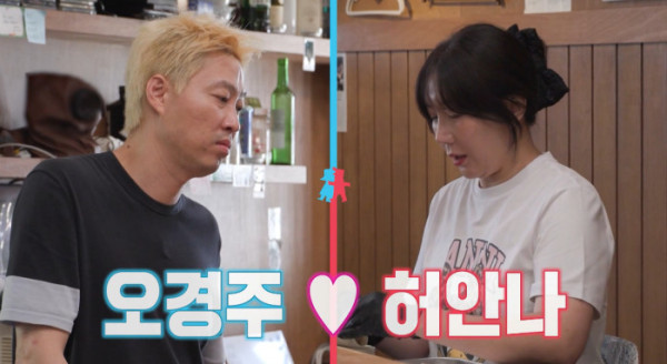 ▲'동상이몽2' (사진출처=SBS )