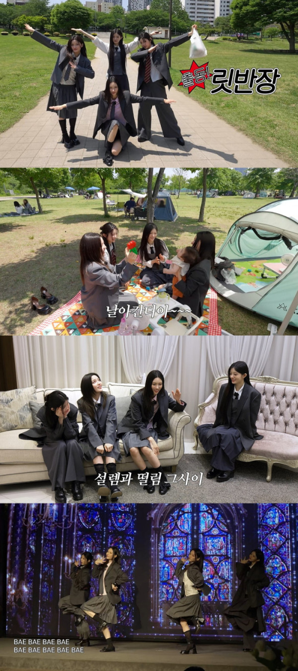 ▲아일릿 'SUPER ILLIT' 캡처(사진출처=빌리프랩(하이브))